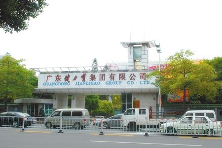 廣東健力寶廠房環?？照{降溫工程